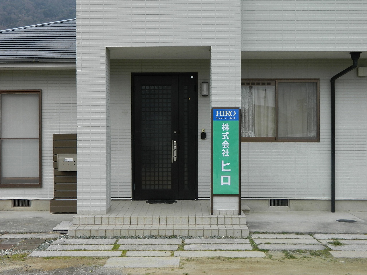 ㈱ヒロ建物３